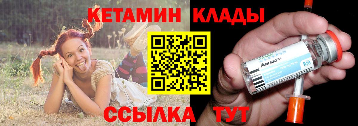 omg ССЫЛКА  Кетамин ketamine  Гатчина  Вход с VPN  КЕТАМИН ketamine 