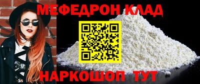 прущие грибы Аргун