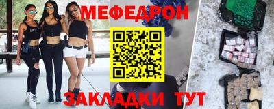 прущие грибы Аргун