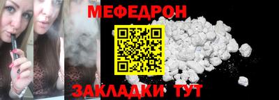 прущие грибы Аргун