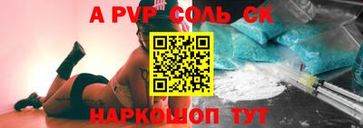 прущие грибы Аргун