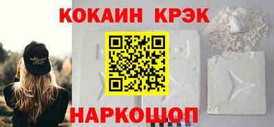 прущие крисы Апшеронск