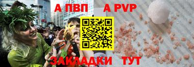 ALPHA-PVP Апрелевка