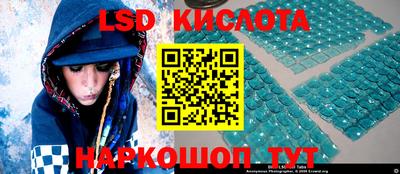 прущие крисы Апшеронск