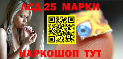 прущие грибы Аргун