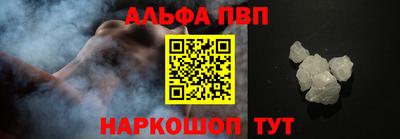 прущие крисы Апшеронск
