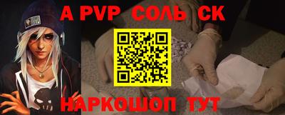 ALPHA-PVP Апрелевка