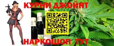 прущие крисы Апшеронск