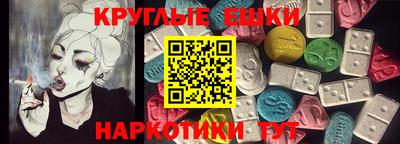прущие крисы Апшеронск
