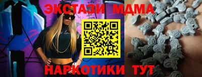 ALPHA-PVP Апрелевка