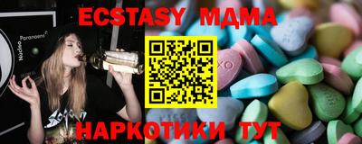прущие крисы Апшеронск