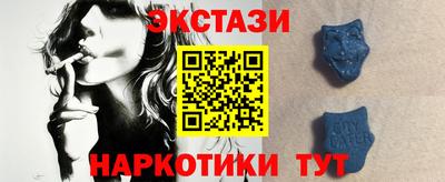 прущие грибы Аргун