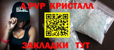 прущие грибы Аргун