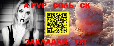 прущие крисы Апшеронск