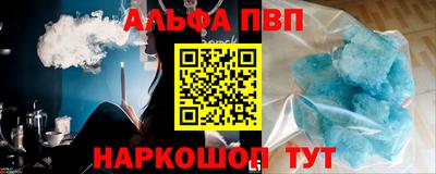 прущие грибы Аргун