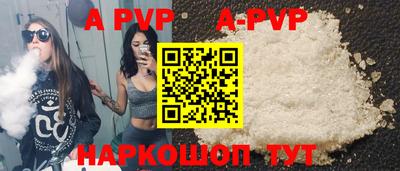 прущие крисы Апшеронск