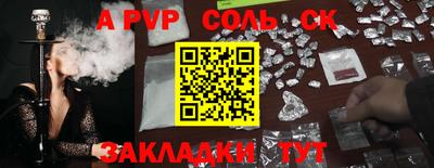 прущие крисы Апшеронск