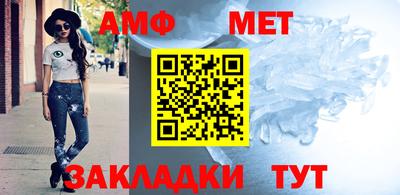 прущие крисы Апшеронск