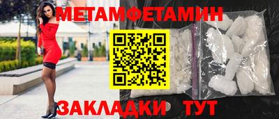 прущие грибы Аргун