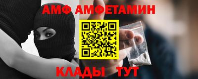 прущие крисы Апшеронск
