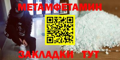 прущие грибы Аргун