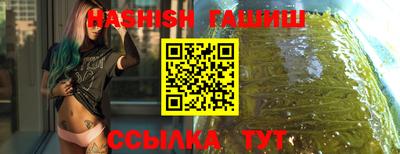 прущие грибы Аргун