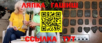 прущие крисы Апшеронск