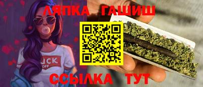прущие грибы Аргун