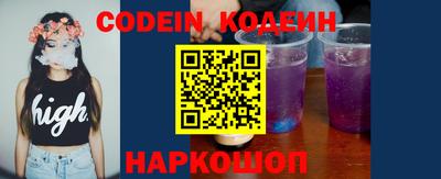 прущие крисы Апшеронск