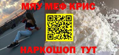 прущие крисы Апшеронск