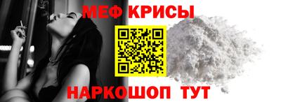ALPHA-PVP Апрелевка