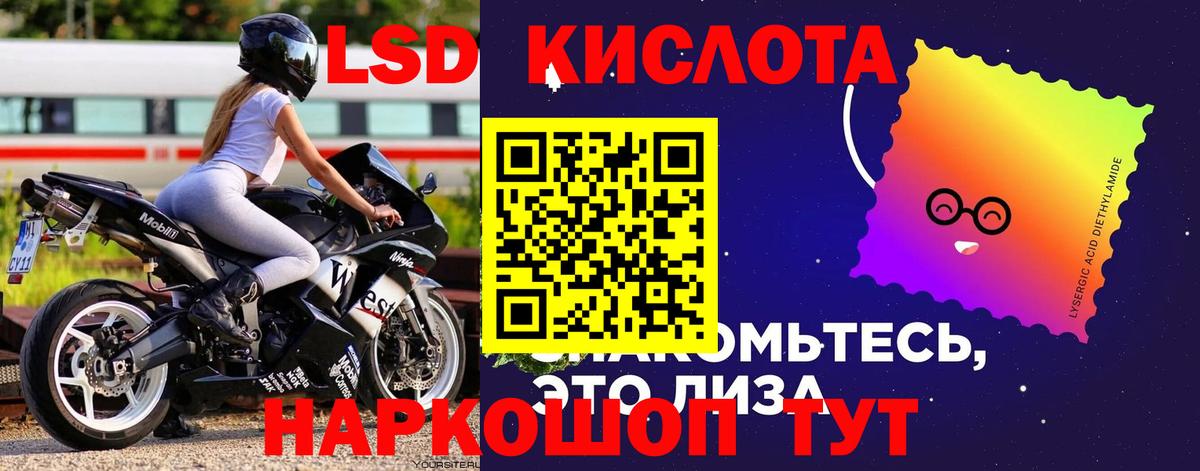 ЛСД экстази кислота Гатчина