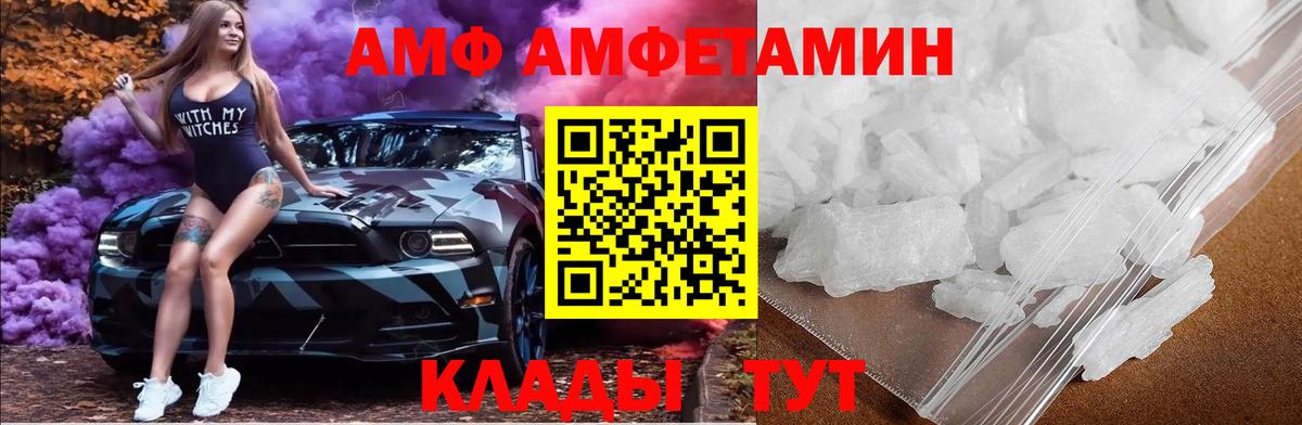 Метамфетамин Methamphetamine Гатчина